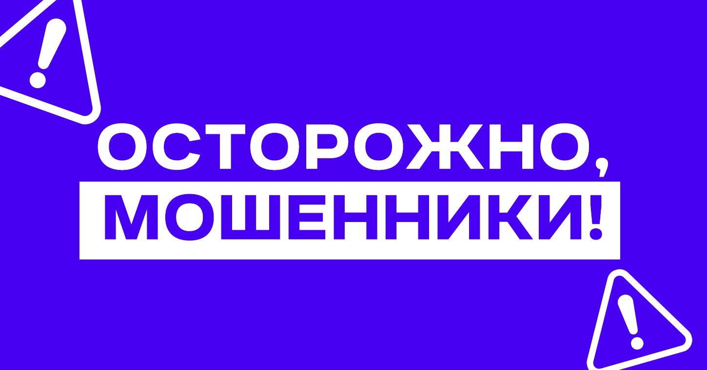 Важная информация